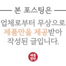 (주)호랑원