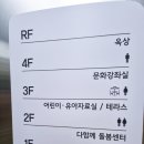 어린이 경제야 놀자 | [부천 도서관:: 시립 역곡밝은도서관] 조그맣고 쾌적한 신설도서관. 아이와 함께 어린이도서관 방문후기.