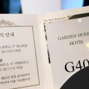 라르고빌(웨이브하우스,가든하우스) 이미지