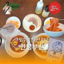과일채비빔생국수 | 383번째 서울밀면맛집 '안녕부산' - 물밀면·비빔밀면·냉수육