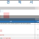 나스물류
