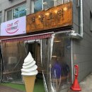 서울호떡송파 이미지