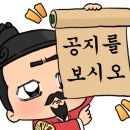 해왕갈비 이미지