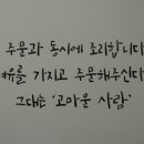 칼스토랑 - 영등포구 | 칼스토랑