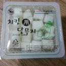 일미치킨 이미지
