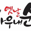 대중국밥 이미지