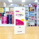 조아약국 이미지