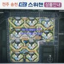 다오공인중개사사무소 이미지