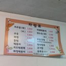 호호분식 티스토리