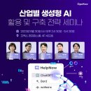 나우산업 이미지