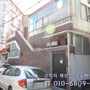 구주택