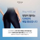 꿈꾸는바디