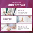 이안산부인과의원 이미지