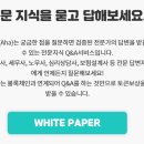 아하(Aha)