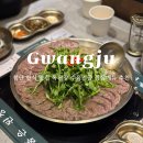 첨단중앙로170번길1 | 첨단 한식 맛집 점심 먹기 좋은 수육전골 추천 옥된장