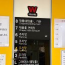 (주)굿모닝성남푸드 - 42781 | 성남웨딩홀 단독건물 채플웨딩홀 W스퀘어컨벤션 주차 뷔페 후기