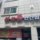영통신 티스토리