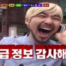 아이엠파인