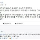라면먹고갈래? 이미지