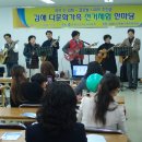 김해 다문화가정 콘서트 (11.26) 이미지