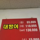 미송회수산 이미지