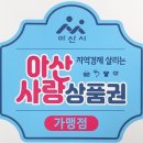 사랑카센타 이미지