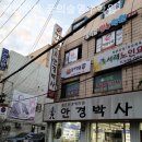 꿈의숲영수학원