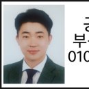 천안리치부동산중개사무소 이미지