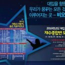 재수상회