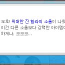 소울믹스 네이버블로그