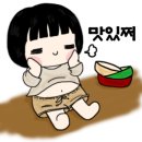 팔팔돼지(88돼지) 이미지