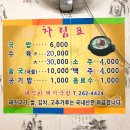 태식이식당 이미지