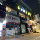 냥카페 묘연 | 고양이 카페 방문 후기! 금천구 독산동 [묘연]
