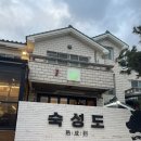 숙성도애월점 | |제주 맛집| 숙성도 애월점 솔직후기(중문점에 이은 2번째 방문)