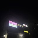 탁우동짜장