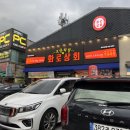 경안상회 이미지