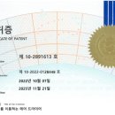 열전소자를 이용한 에어드라이어 특허기술 판매 합니다 이미지