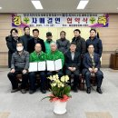 이도2동행정복지센터 이미지