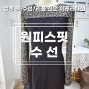 루라패션