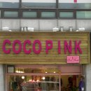 목동우체국 앞 이미지