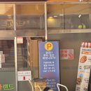 파크목욕탕 이미지