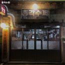 상록슈퍼 이미지