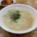 정우칼국수