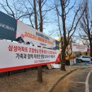 현대호반아파트 이미지