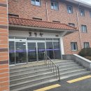 충청북도단재교육연수원 | [강의 후기] 충북단재교육연수원 7급 핵심인재양성과정 『자존감을 높이는 마음 코칭』 260715 (공무원...