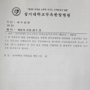 건강한방병원 이미지