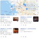 메가베스트주식회사 | 야노시호 왓츠인 마이 캐리어&amp;파우치 아이템 리스트 총정리