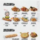 역전할머니맥주 문정법조타운점
