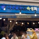 어부블루스마곡 이미지