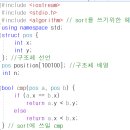 11650-2-3-1 티스토리